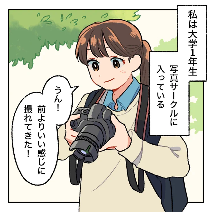 部活に夢中で課題忘れてた!
教えてくれたのはスマホの通知
(1/2)
iOS:https://t.co/wdyc5iPpiY
Android:https://t.co/ZNXm9YTVkQ
#PR #すごい時間割 #漫画が読めるハッシュタグ 