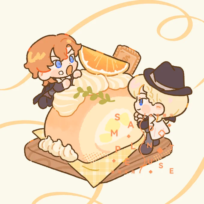 commission 
