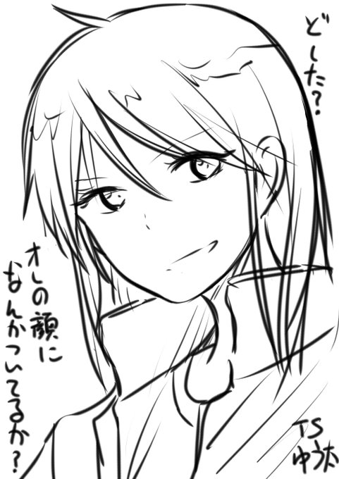 ゆう太もTSしてこうなるエイプリルフール 