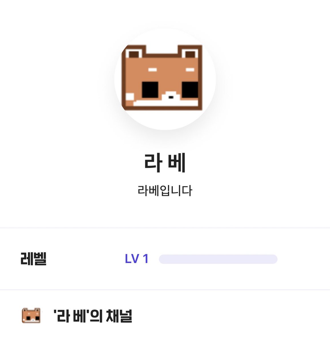 Ra_VeaRchiVe's tweet photo. 📢 오늘 오후 8시 라베 치지직！！
https://t.co/DTfxex3EoD https://t.co/L586FLnKlw