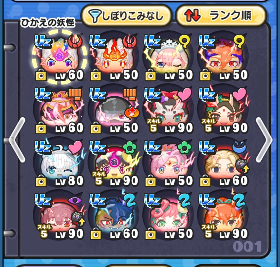 courage_puni's tweet photo. 無事神引きで来たということでお助け企画やります💪
応募方法
・@courage_puni のフォロー
・このポストのいいのリポスト
引用リポストで確率UP！？
人数2名 4月7日〆切
YouTubeもやってるのでぜひご覧ください！
みんなで今イベを楽しみ尽くしましょう!! 
#ぷにぷに #ぷにぷにお助け企画 https://t.co/3tLjAX4860