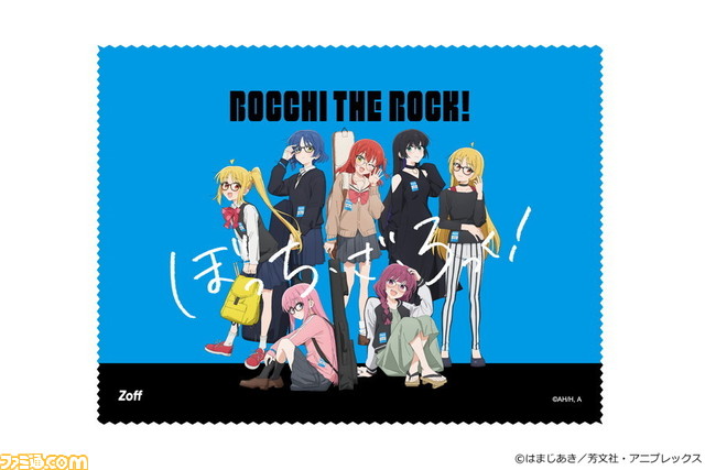 ぼっち・ざ・ろっく』Zoffのコラボメガネが予約開始。ぼっちちゃんの