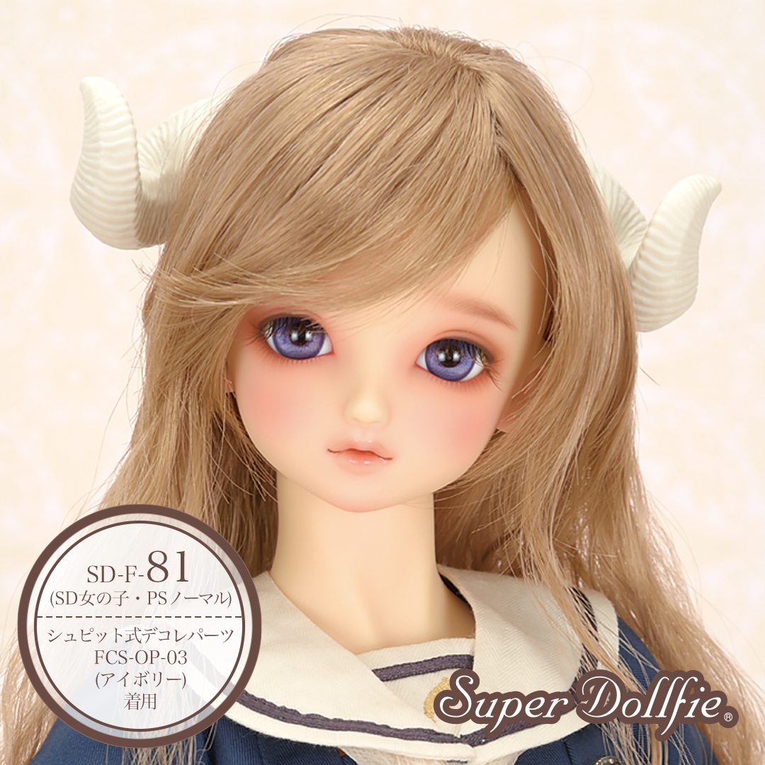 天使の窓 SDフルチョイスシステム 2024・春】 大人気ヘッドパーツ5種が