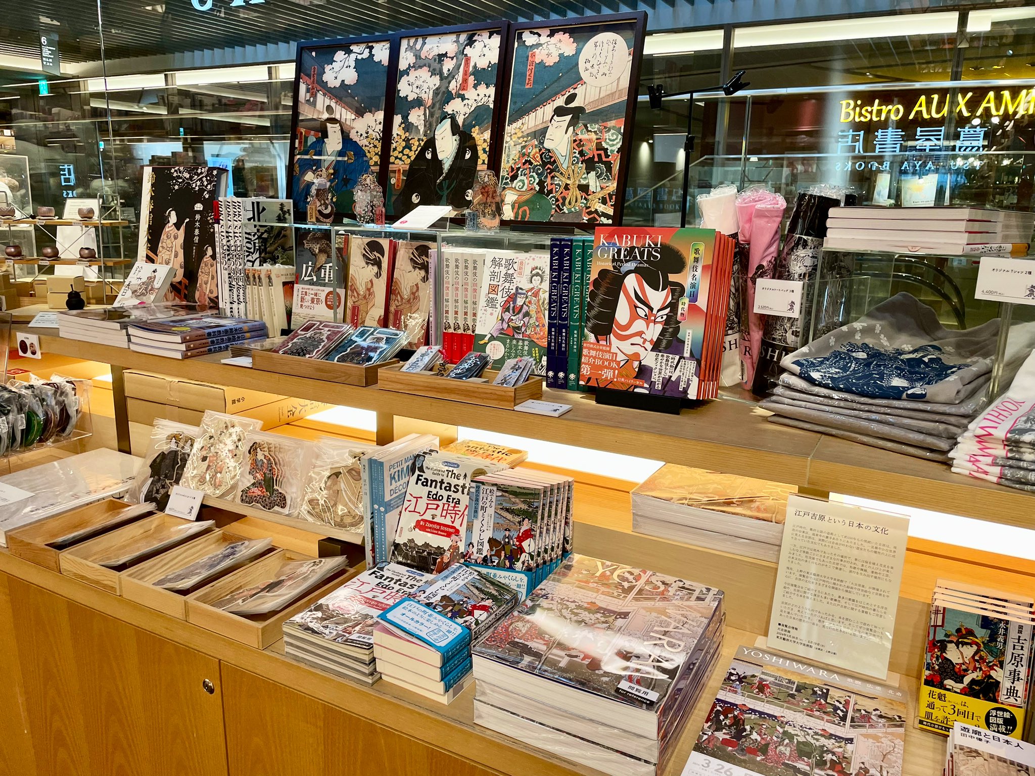 銀座 蔦屋書店 日本文化 on X: 銀座 蔦屋書店 日本文化 on X: