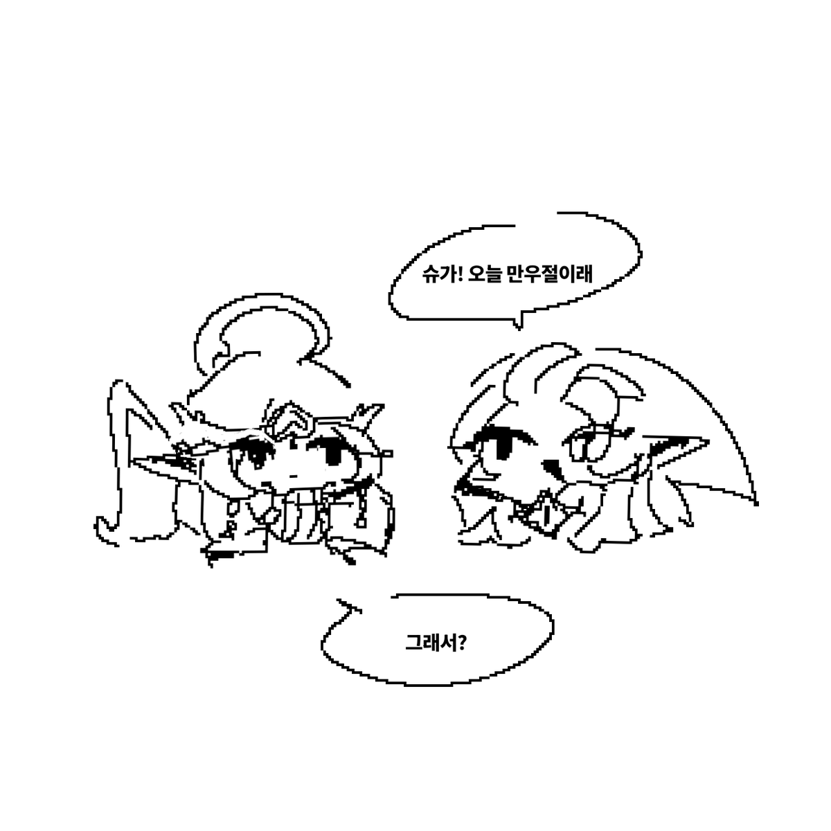 aaaaaaaaa1517's tweet photo. 만우절 https://t.co/1IH7EqdPKu
