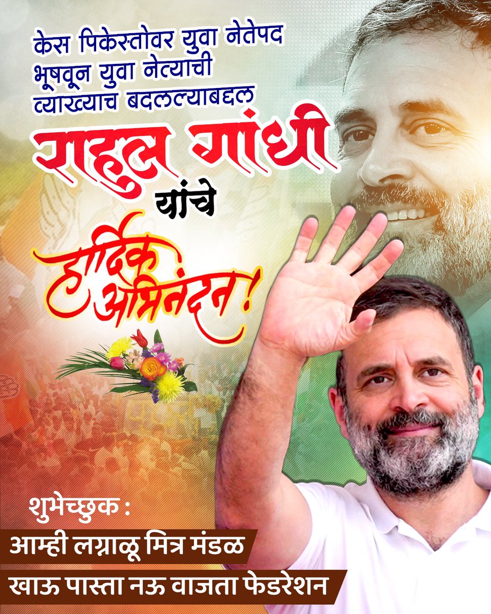 BJP Ulhasnagar tweet media