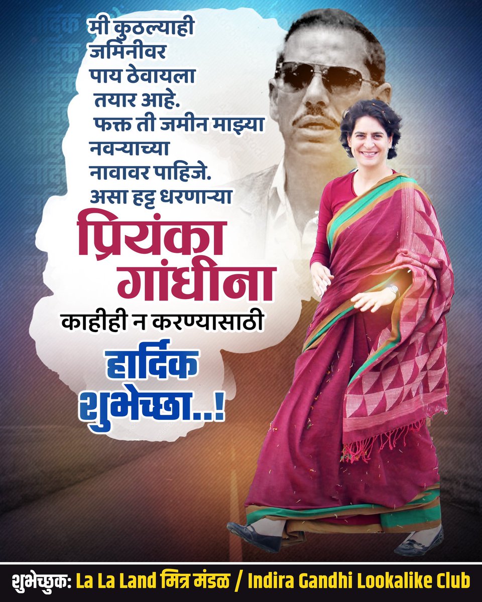 BJP Ulhasnagar tweet media