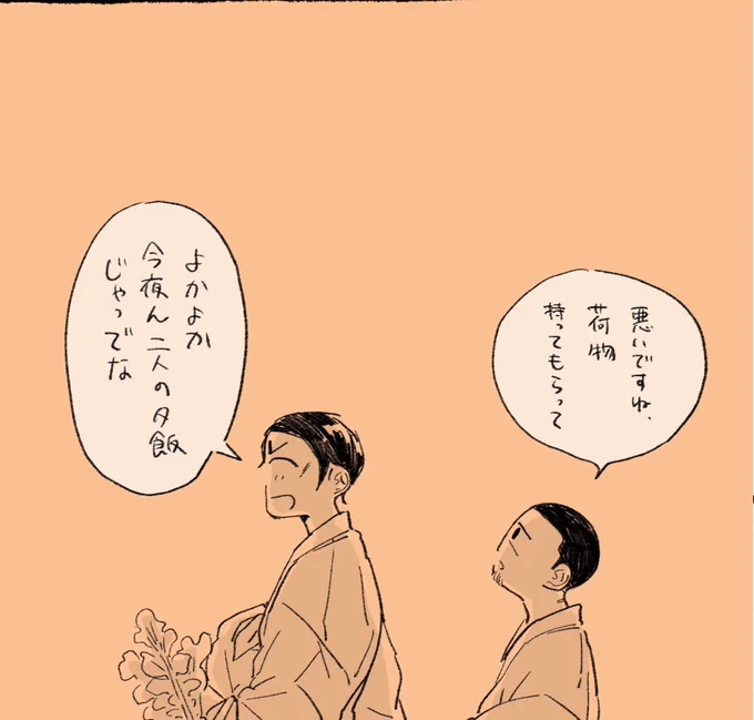 3/4 