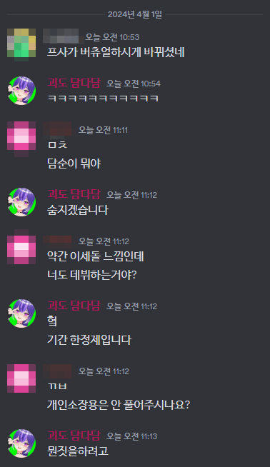 🐺 담다담_작업&사담계💙 tweet media