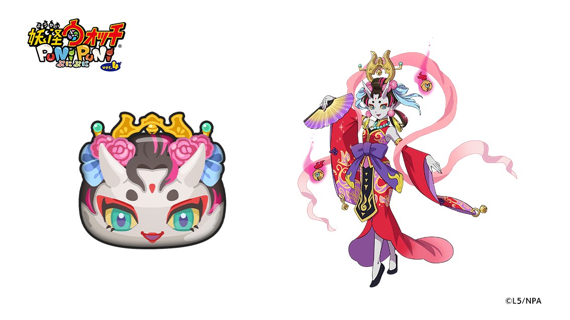 妖怪ウォッチ ぷにぷに公式 on X: 妖怪ウォッチ ぷにぷに公式 on X: