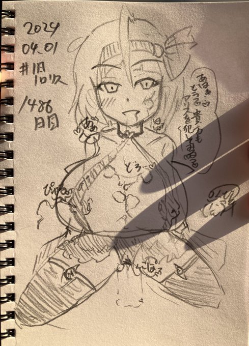 #1日1ロリス
1486日目。
久々な悪堕ち衣装ロリスちゃん 