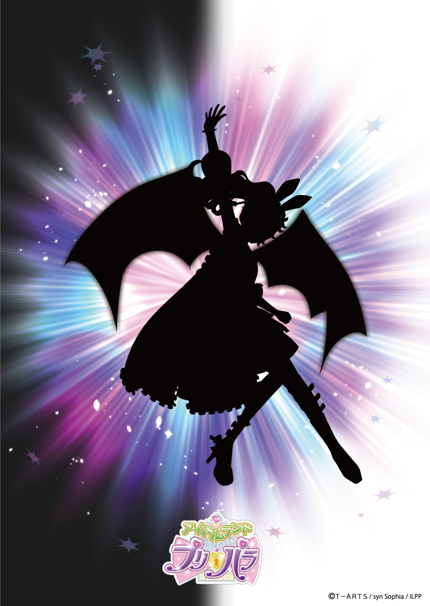 プリズムストーン総合 on X