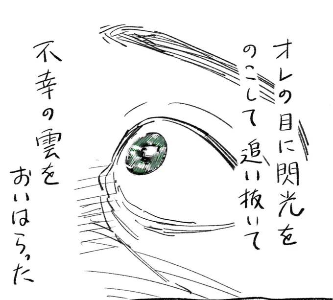 2/4 