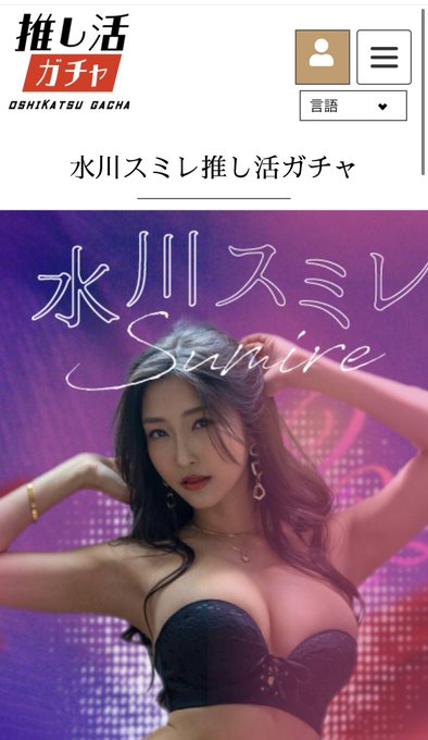 デビュー9周年を記念して、日頃の感謝の気持ちを込めたイベントが開催されるよん🔥❤️ 特典はうちが考えましたー！みんな喜んでくれると嬉しです☺️ ハズレなしのガチャなのでたくさんの参加待ってます🔥 https://t<a href="/tag/pr"class="tags"><span>#pr</span></a><a href="/tag/%E3%82%B3%E3%83%B3%E3%82%B3%E3%83%AB%E3%83%89%E6%B5%9C%E6%9D%BE%E7%AC%A0%E4%BA%95%E5%BA%97"class="tags"><span>#コンコルド浜松笠井店</span></a>