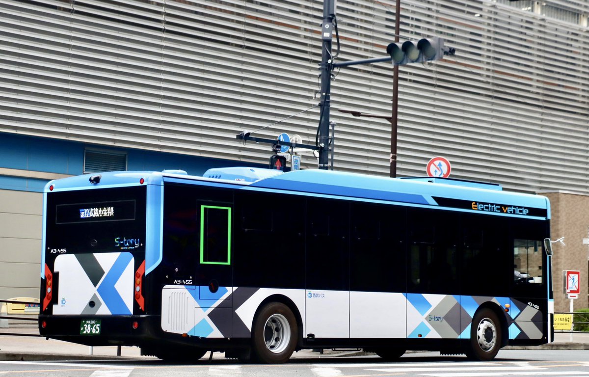 西武バス滝山営業所アルファバスECITY L10 電気バスA3-455号車運用開始