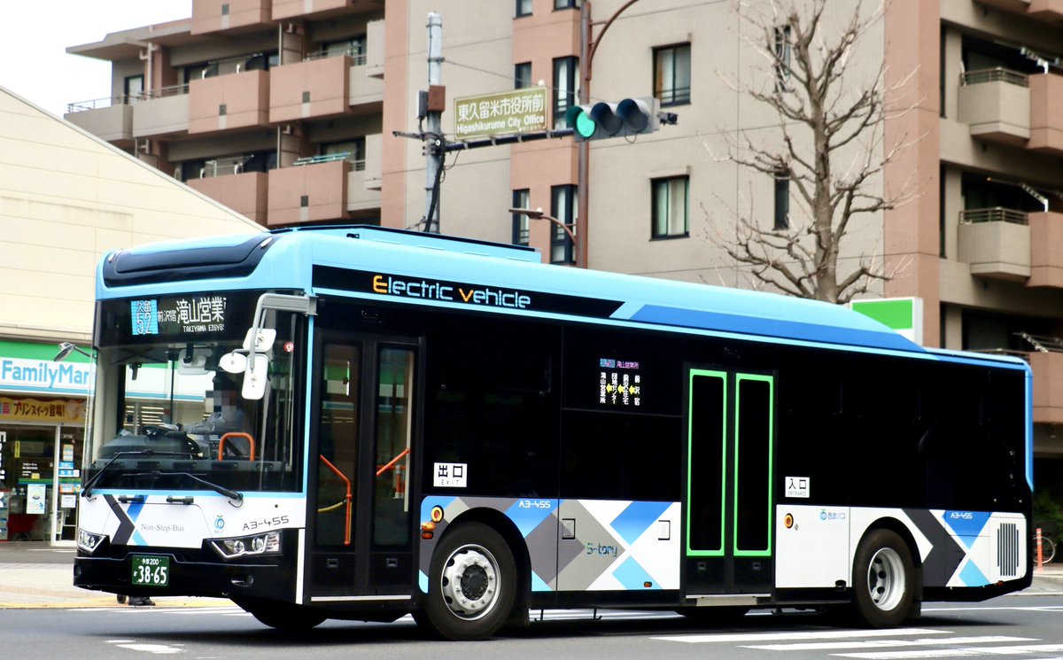 西武バス滝山営業所アルファバスECITY L10 電気バスA3-455号車運用開始