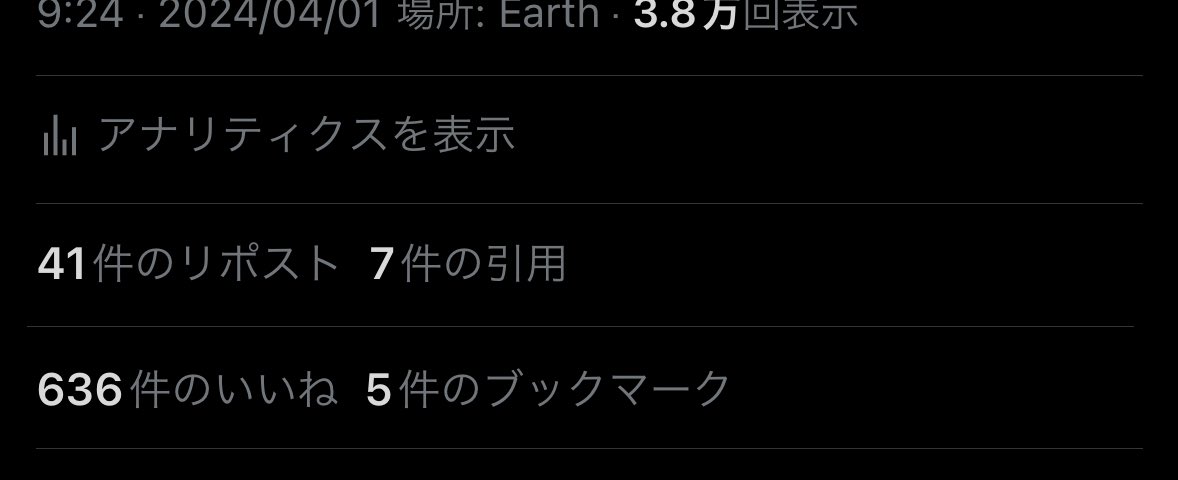 usgi03's tweet photo. 別垢でエイプリルフールネタ投稿したらアホほど伸びてて笑った
早くポケカのアプリか新作のポケモン来てくれ！！
モンハンnowしか出来ん！ https://t.co/HqJfR6TcdK