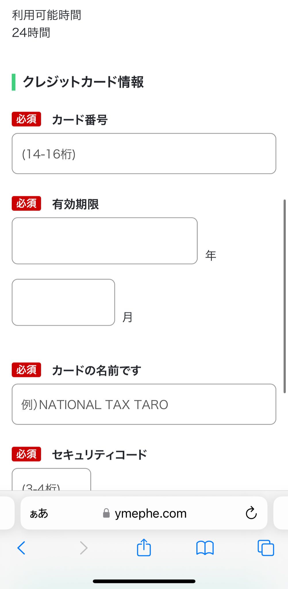 斎藤岬 2/18 どれ鬼48話更新👍どれ鬼6巻発売中👹 on X: 