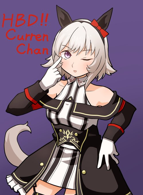 うおお!祝う気持ちがあれば遅刻なんて関係ない!!カレンチャンお誕生日おめでとう!!#ウマ娘   #カレンチャン生誕祭2024 