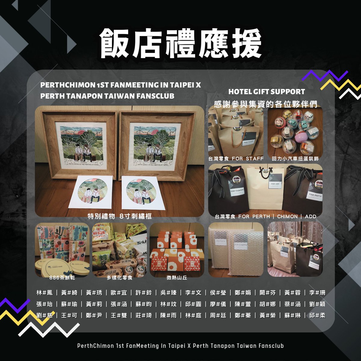 PerthTanapon Taiwan FC 王俊勇台灣站【𝐑𝐄𝐒𝐓】 tweet media