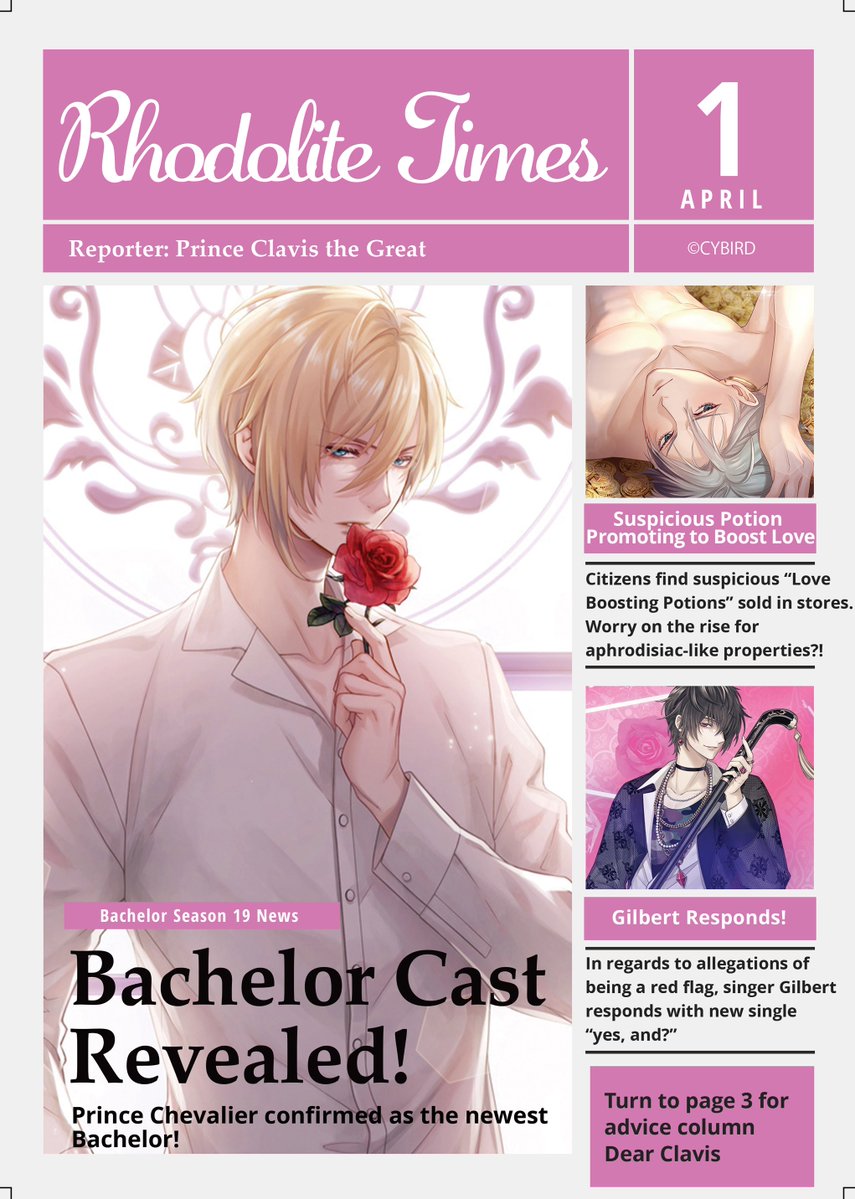ikepri_en's tweet photo. 🗞️ Extra, extra, read all about it!!! 🗞️

#ikepri #otome #AprilFools https://t.co/IB780TiH2n