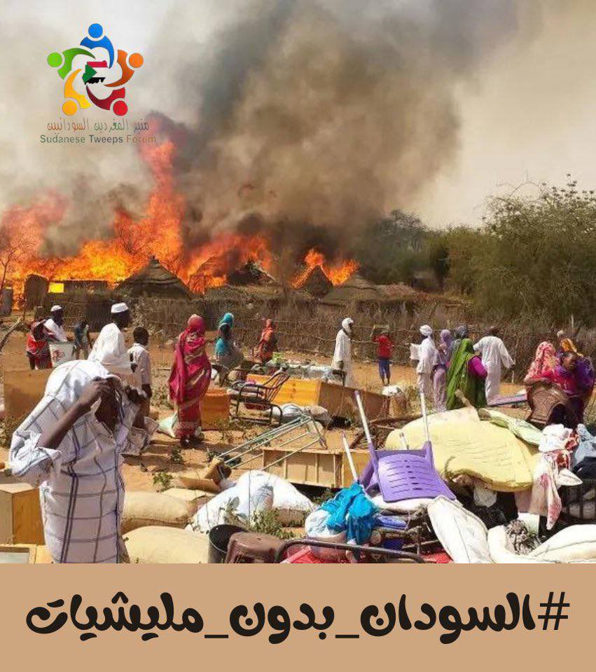 MohaAli1972's tweet photo. تقسيم السودان بدايته هي هذه الملشيات التي تنتشر في ظل الحرب والتي دوما لا تستطيع العيش الا في بيئة الحرب والعبث وضعف الجيش القومي يجب ان نعمل على محاربتها اعلاميا وفضح ممارساتها للعالم.
#السودان_بدون_مليشيات https://t.co/1rvzbM40CU