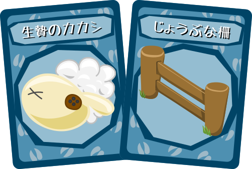 zizzicuze's tweet photo. 羊飼いスキル、「生贄のカカシ」と「じょうぶな柵」を制作中です。柵を置いて敵が近づくのを邪魔したり、カカシを置いて囮にしたり、という感じです。
#SheepRogueStrategy #ゲーム制作 #indiedev #indiegameDev https://t.co/ekgGXHAI3K