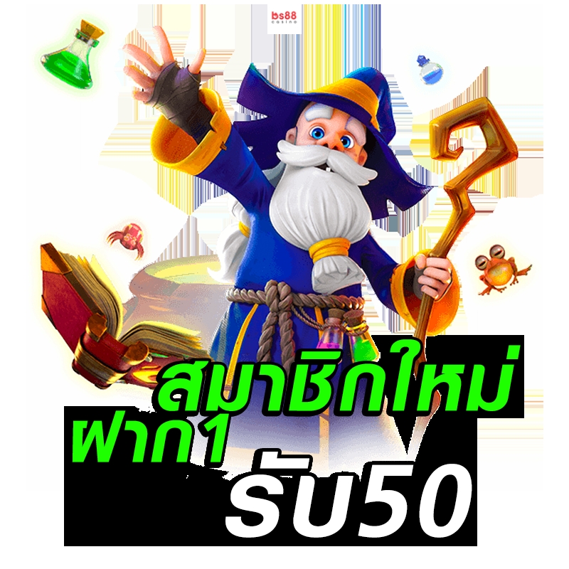 22WIN 👑ฝาก 1 บาทรับ 50 ล่าสุดได้จริง2567  
🎯โปรโมชั่นมากมาย
📌 โบนัสตอนรับ สล็อต กีฬา 100%
🤩 โบนัสรายวัน 20%/5ครั้งต่อเดือน
🎁 ยืนยันตัวตนครบ รับฟรี400

😍ทางเข้า colorshop-jp.com/go/22win
#สมัครใหม่ #เครดิตฟรี #เล่นง่าย #จ่ายจริง #ปลอดภัย #เชื่อถือได้ #123tpl