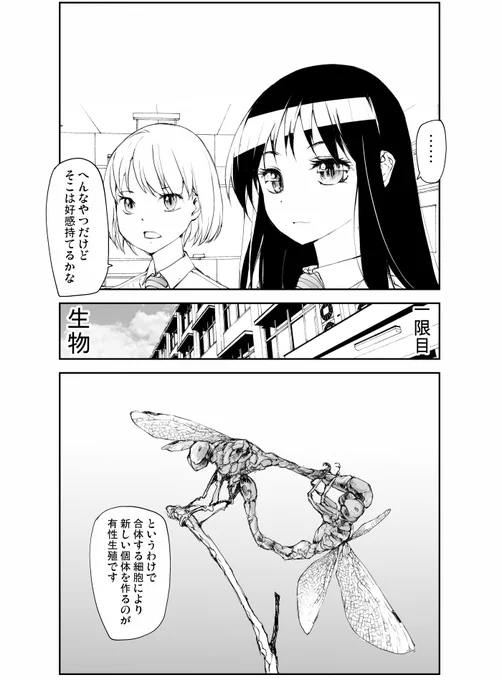 変態の性癖バリエーション【2/2】
https://t.co/EqpZICQvIW
剥かせて!竜ヶ崎さん 最新5巻出ました!#AD 
今なら1巻の電子版ポイント還元50%
最新刊もポイント多めです! 