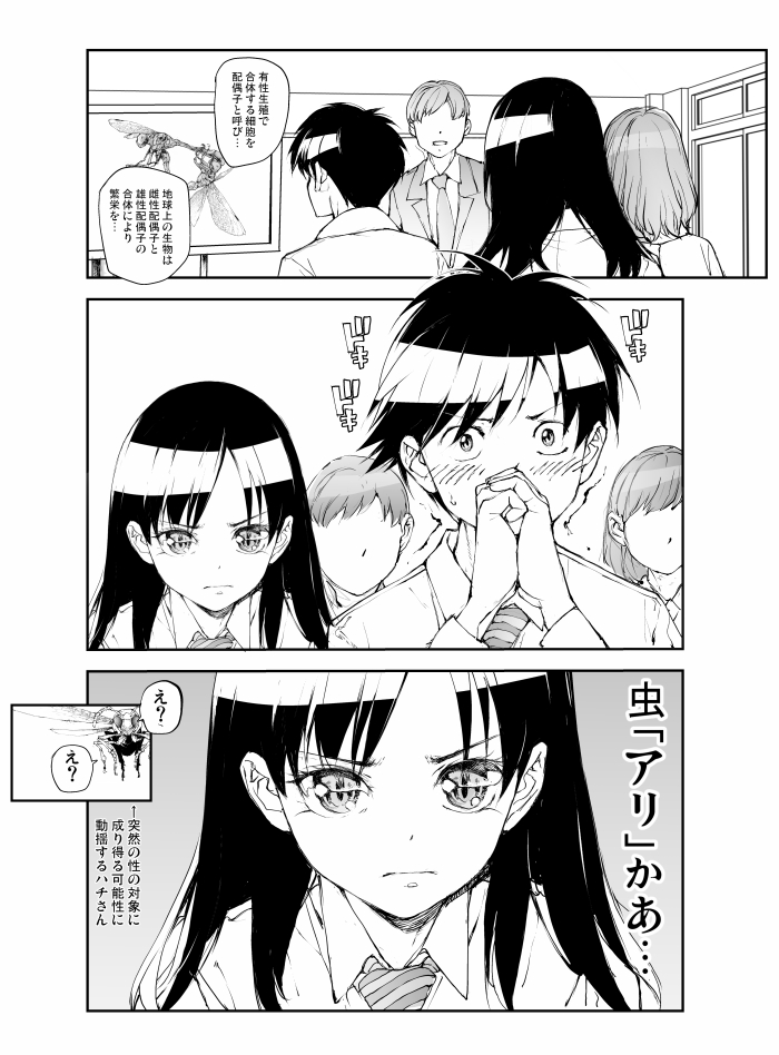 変態の性癖バリエーション【2/2】
https://t.co/EqpZICQvIW
剥かせて!竜ヶ崎さん 最新5巻出ました!#AD 
今なら1巻の電子版ポイント還元50%
最新刊もポイント多めです! 