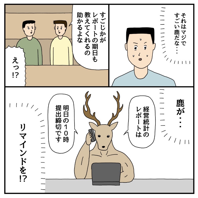 (2/2)
iOS:https://t.co/CVLt3Mi8a3
Android:https://t.co/txEexRxAcA
#PR #すごい時間割 #漫画が読めるハッシュタグ 