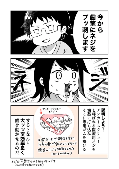 (2/2) 