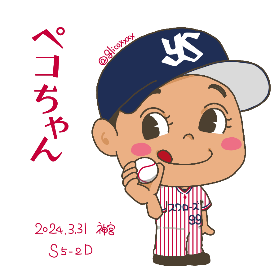 グリコ🍄 on X: グリコ🍄 on X: