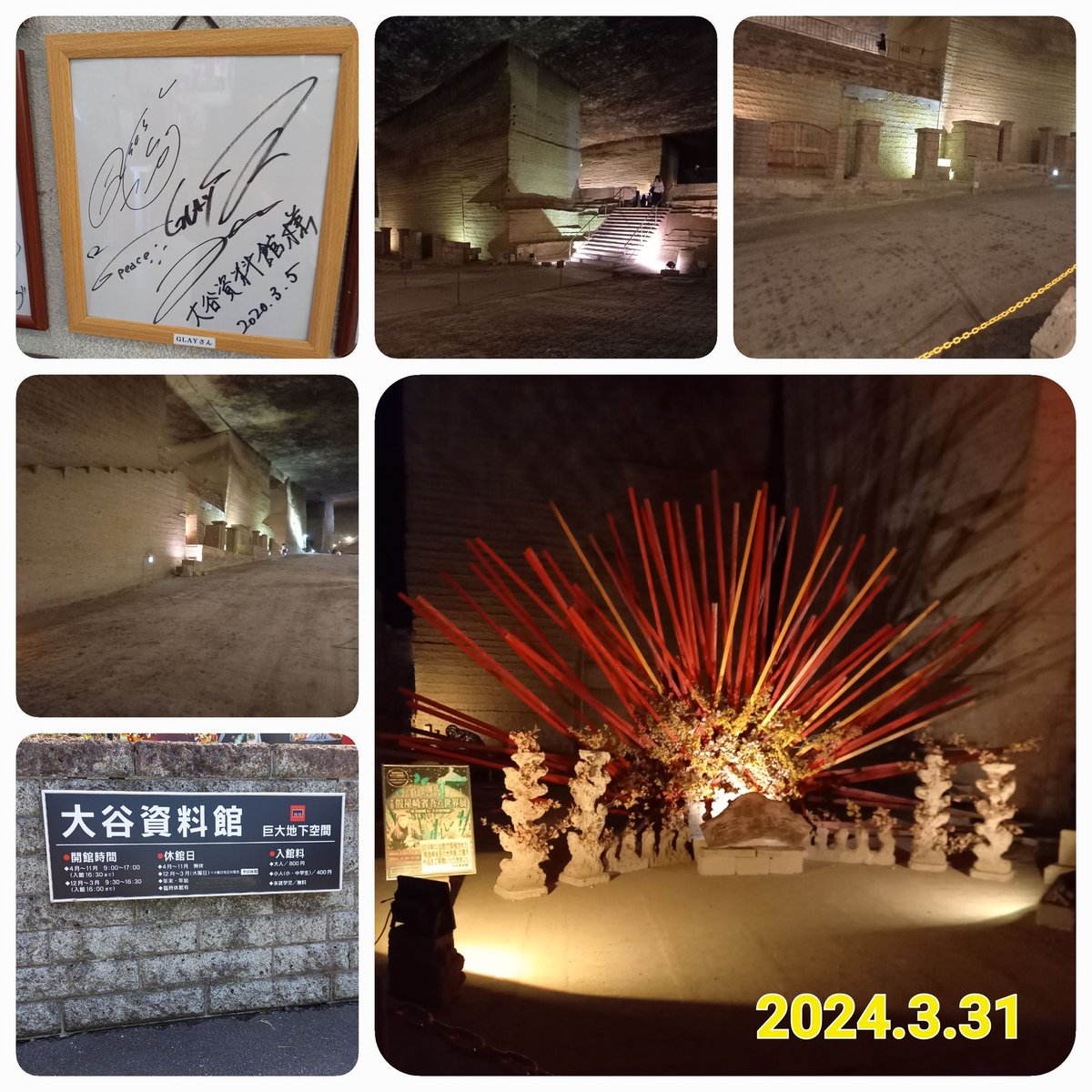 happyswing_2023's tweet image. 「ふいに心を奪った瞬間の🎵～」やっと行った😅SOUL LOVE 1998年発売。今、2024年。
とても素敵な空間でした💗人が沢山いたのであまり上手に写真を撮れなかった😅サイン、98年のもあったのかな🤔❔次回、ゆっくり見たいです🙂
階段が怖かった💦行かれる方はスニーカーで。
#GLAY
#SOULLOVE