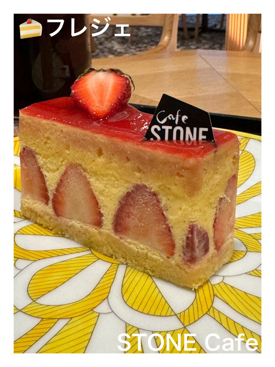 akiahnz's tweet photo. カドヤさんをあとにしストーンカフェさんのフレジェ🍰('ω'🍰)最(🎂😋🎂)高(🍰'ω')👍✨
2024.04.01
🍰#フレジェ/#STONECafe https://t.co/8ljSjE513y