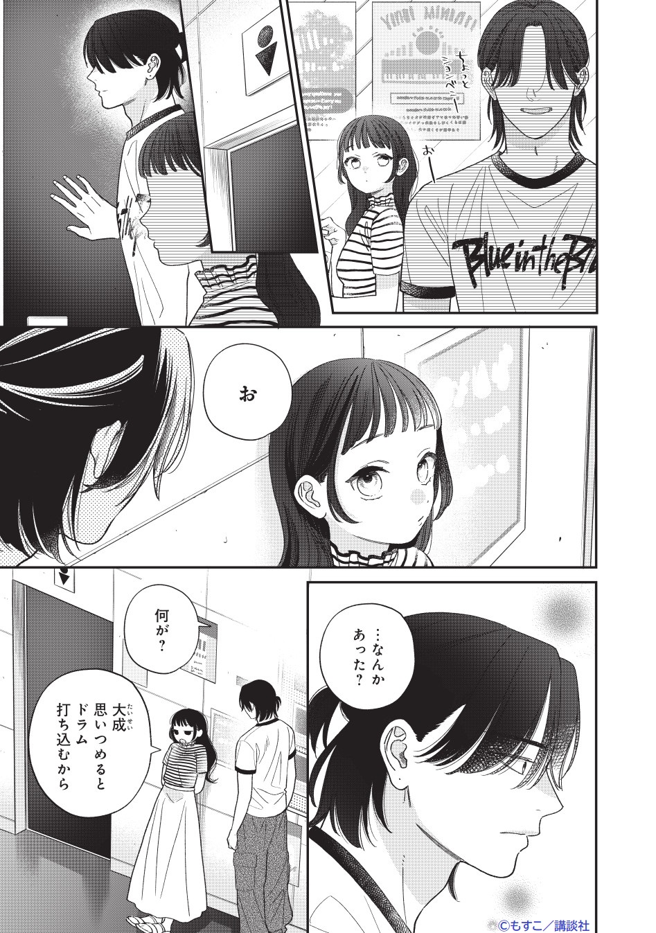 メビウス博士とジル氏 二人の漫画家が語る創作の秘密 メビウス博士とジル氏 二人の漫画家が語る創作の秘密