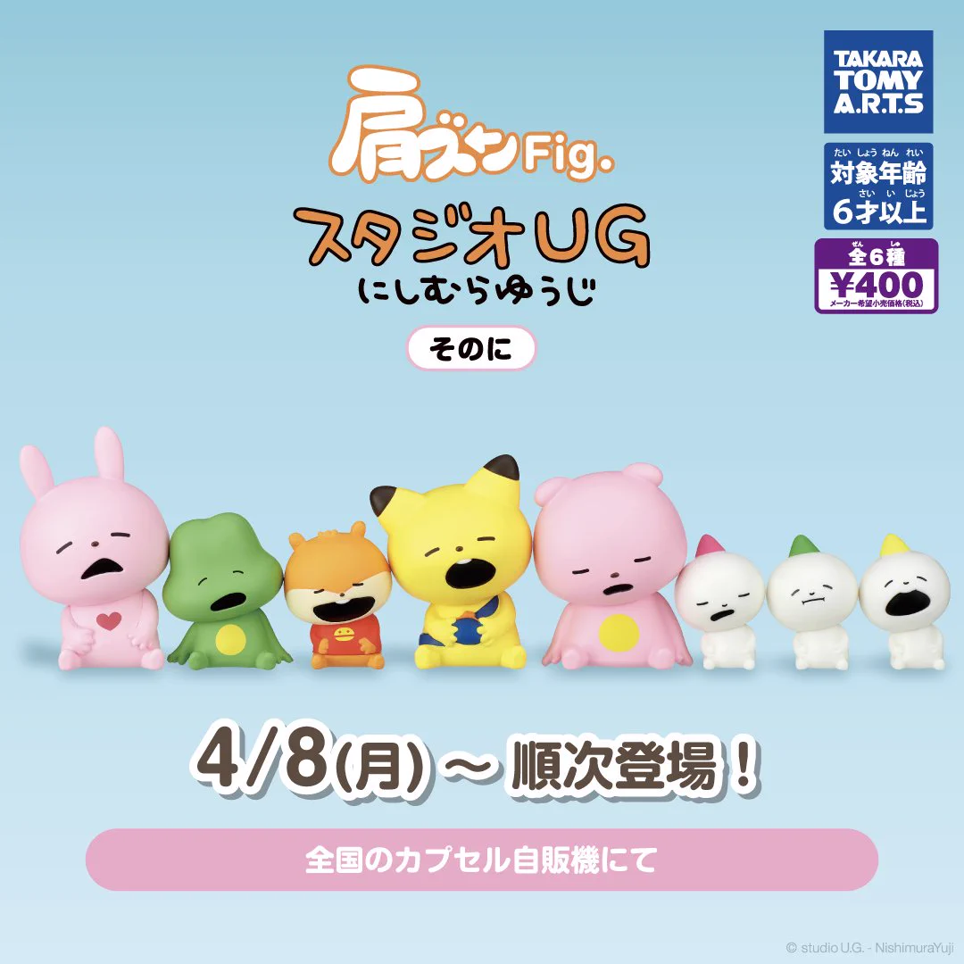 にしむらゆうじ広報課【公式】 on X: 