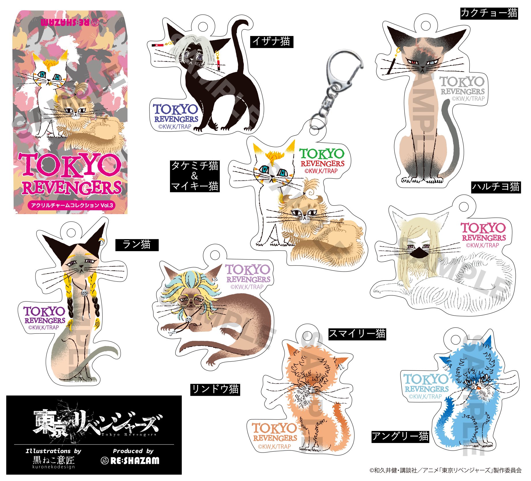 rikuページ♡新規様リクエスト　猫様　猫オブジェ 7/21 吉祥寺店 本日も10時よりオープンです🐈 連休最終日