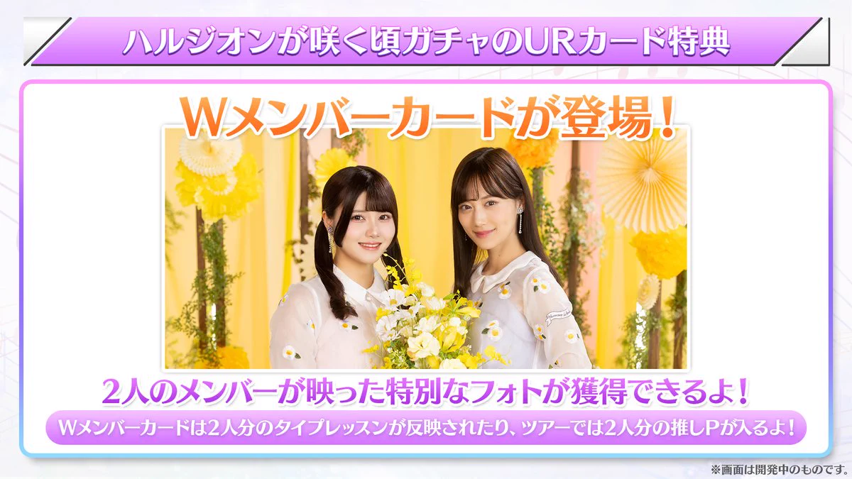 公式】乃木坂46リズムフェスティバル on X: 