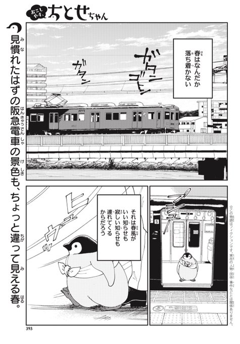 やすこさま　2点おまとめ 蛍草［紺］【紳士扇子】 - 京扇子の老舗｜ギフト 扇子の山二