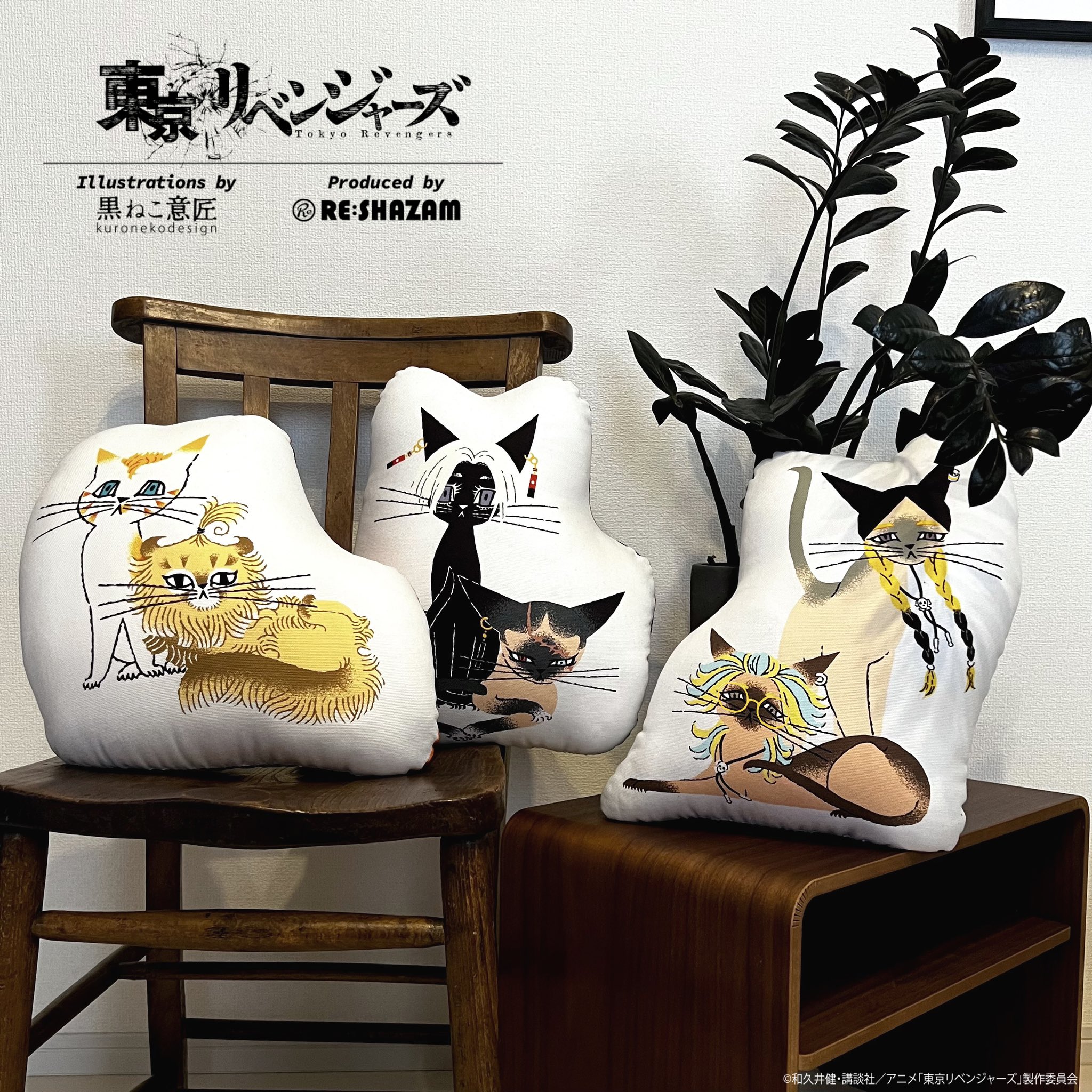 RE:SHAZAM ®︎ official على X: 