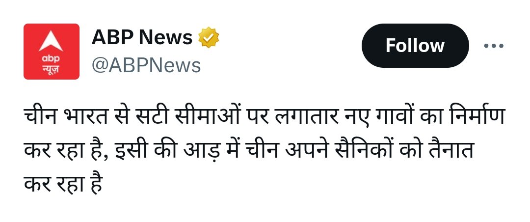 BIG EXPOSE ⚡ ABP News has revealed that China has entered in India's territory and building villages in Arunachal Pradesh Rahul Gandhi is again proving to be right, this man is way too good. I hope ABP dont delete the tweet.