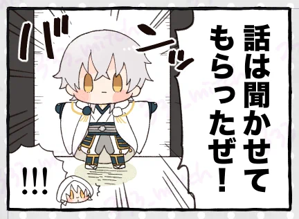 眠いよ〜〜〜😌😌😌 