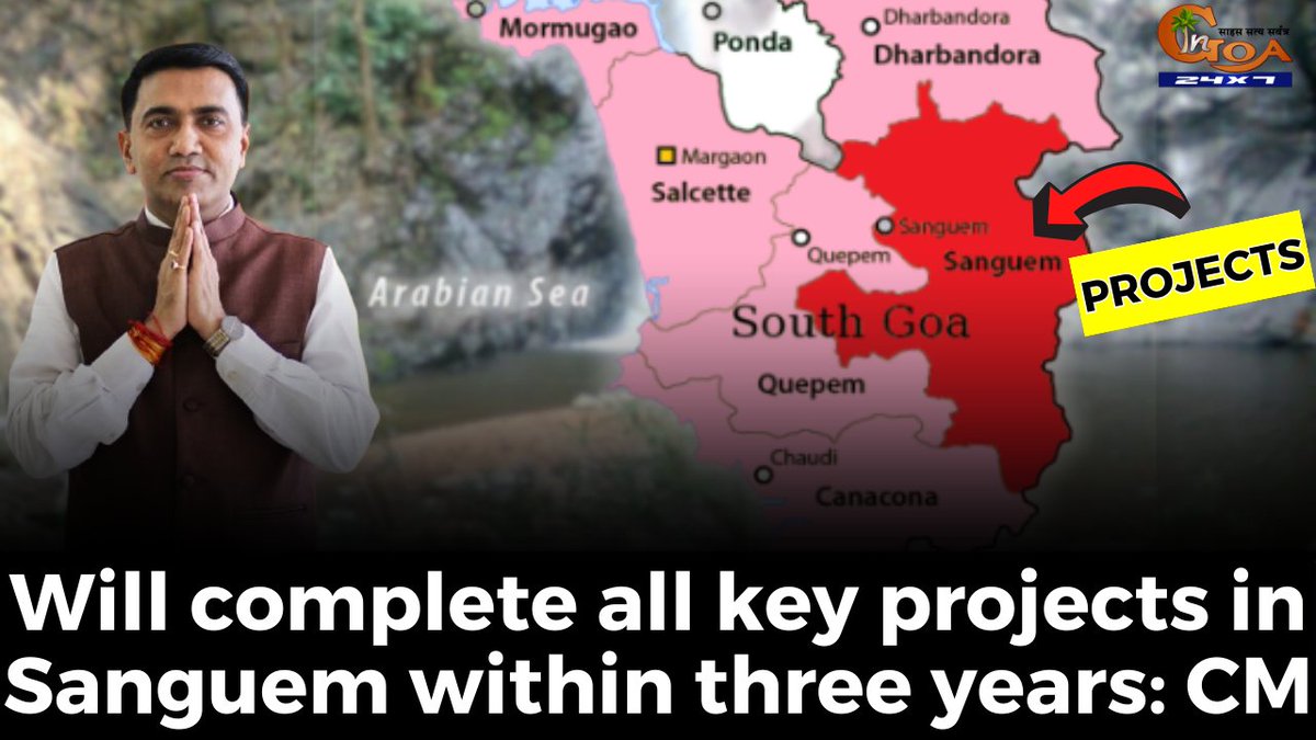 InGoa24x7's tweet photo. Will complete all key projects in Sanguem within three years: CM @DrPramodPSawant
WATCH : https://t.co/9JZE4bNqyF
#Goa #GoaNews #KeyProjects #Sanguem #completed https://t.co/ivxKsReCFT