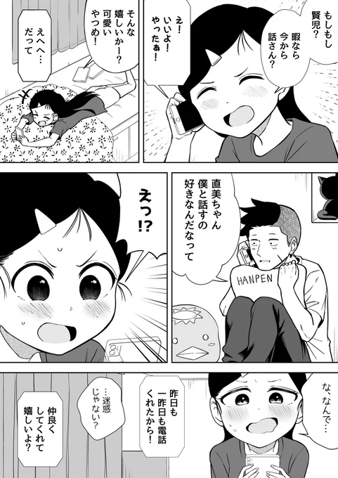 (4/8) 