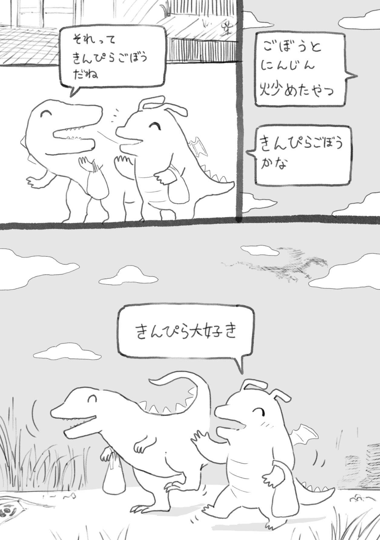 ぽよよ (@DECADE10ex) / X