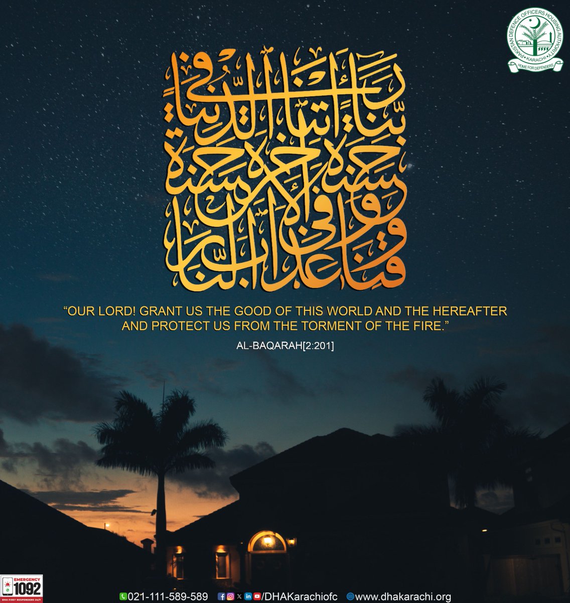 #ramadankareem
#RamadanMubarak
#ramadan2024
#ramadanvibes
#DHA
#DHAKarachi
#DHAResidents