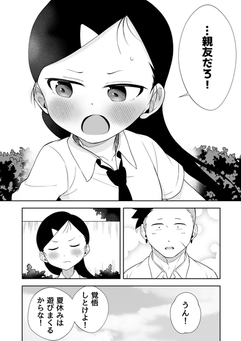 (6/8) 