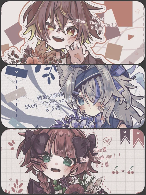 最近のSkeb絵まとめ
#イラスト #Commission 