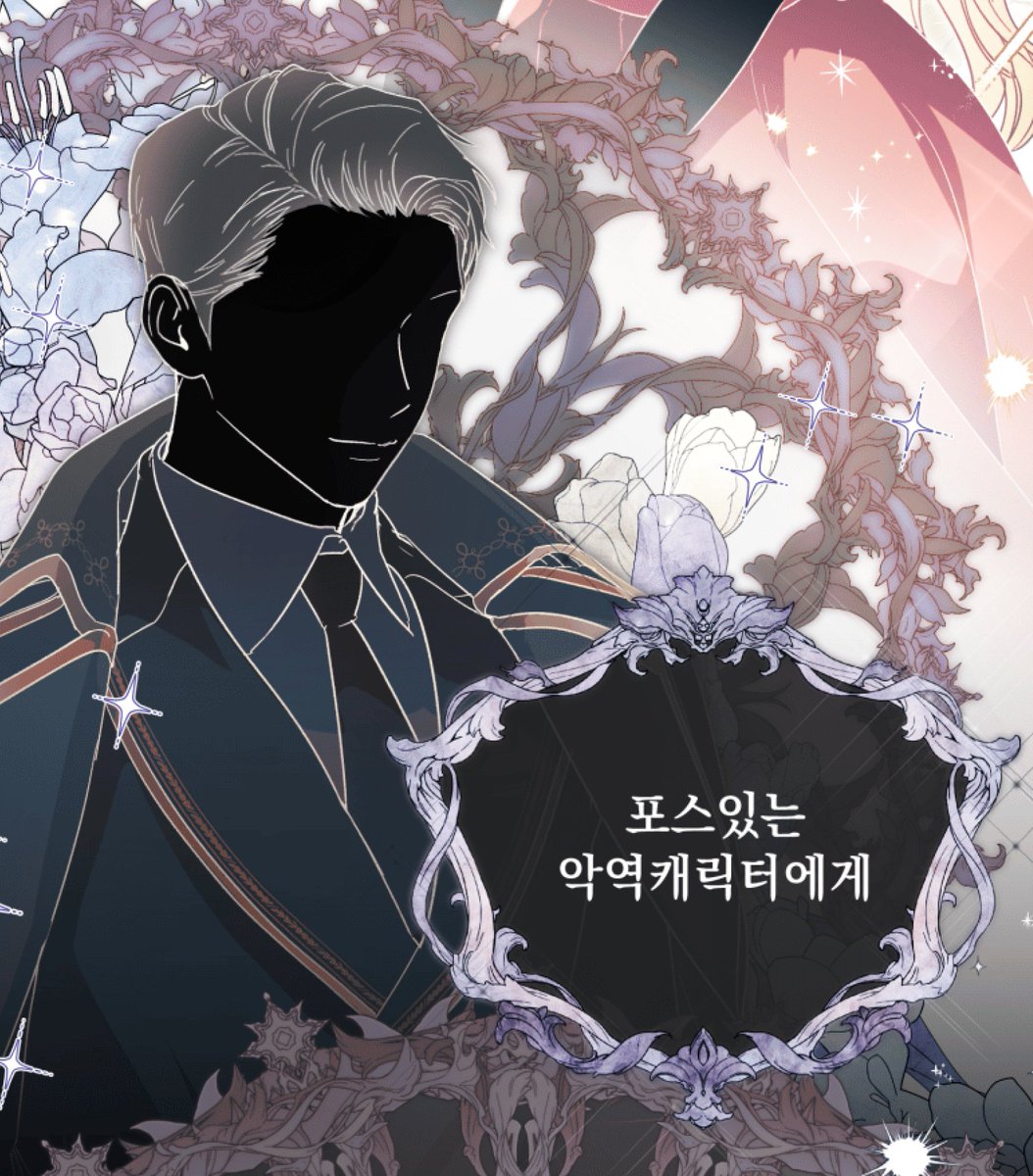 이거 정말 구성이랑 활용도가 미쳤어요🥹
로판 / 판타지 작업하신다면
하나 쟁이시는 것 추천!

40% 할인 중 >> bit.ly/4cGBgqi